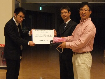 nihon_synopsys_G.K._award_2013