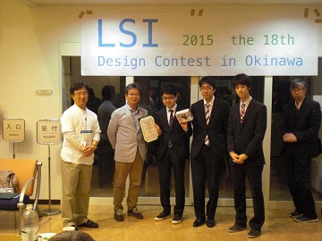 nihon_synopsys_G.K._award_2015