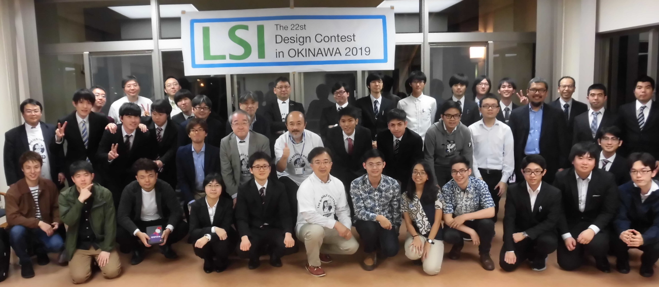 LSI Design Contest 2019