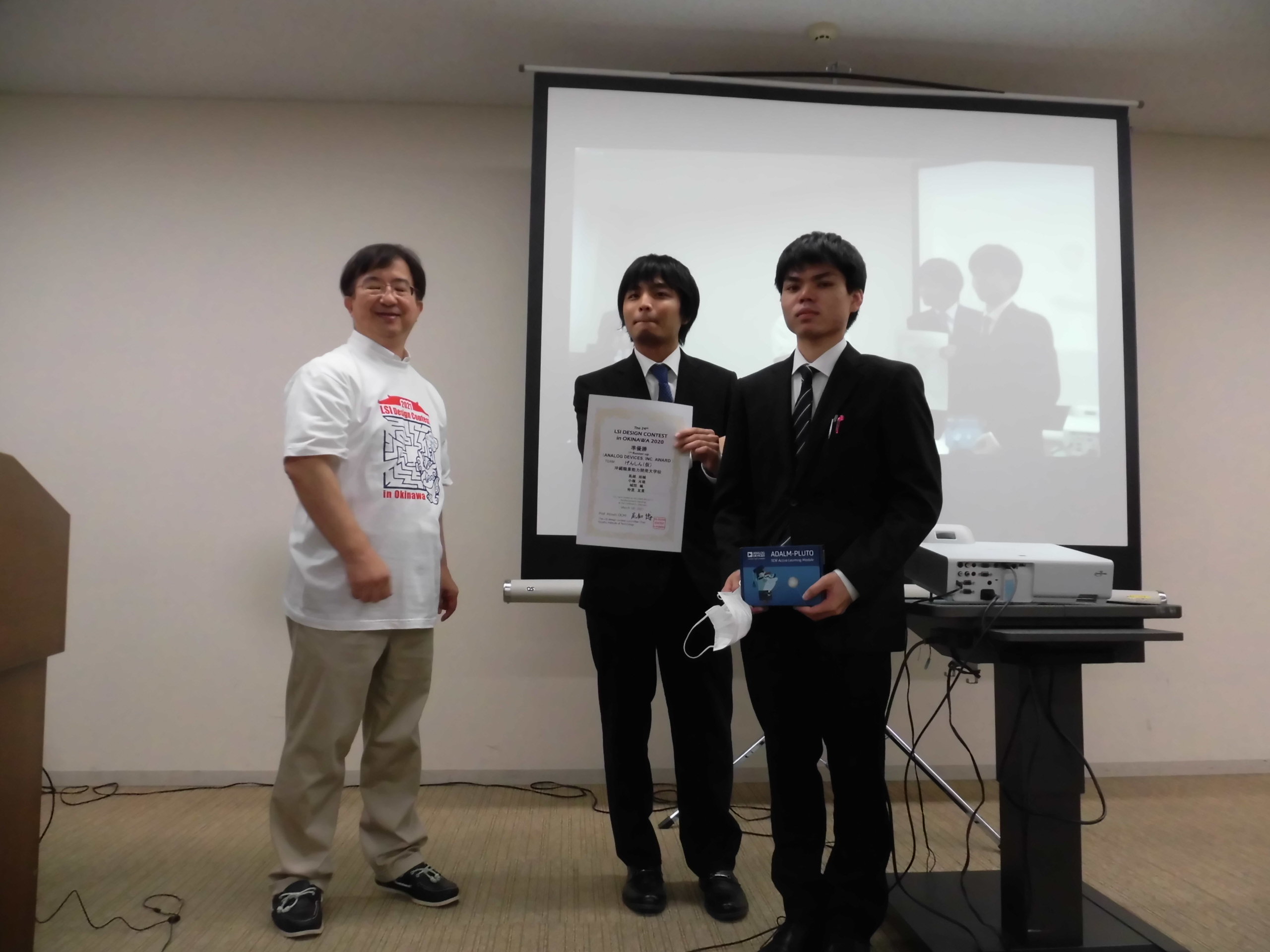 Analog Devices AWARD genshin