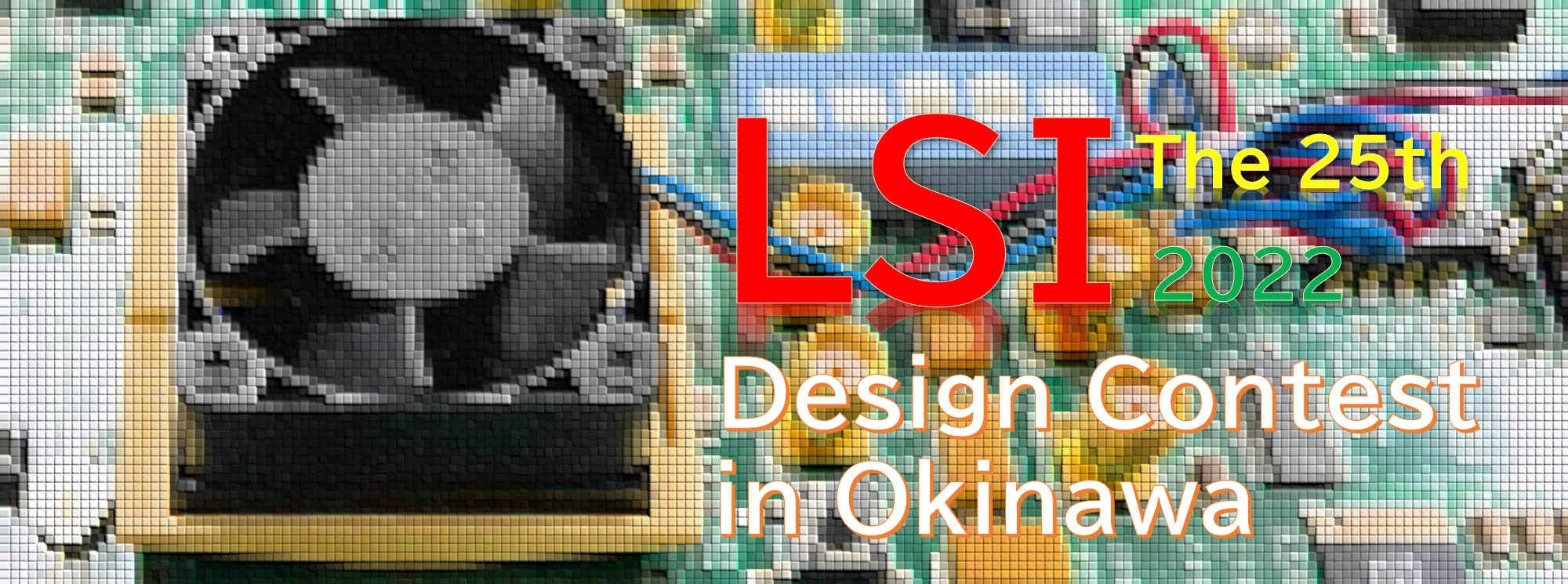 LSI design contest 2022