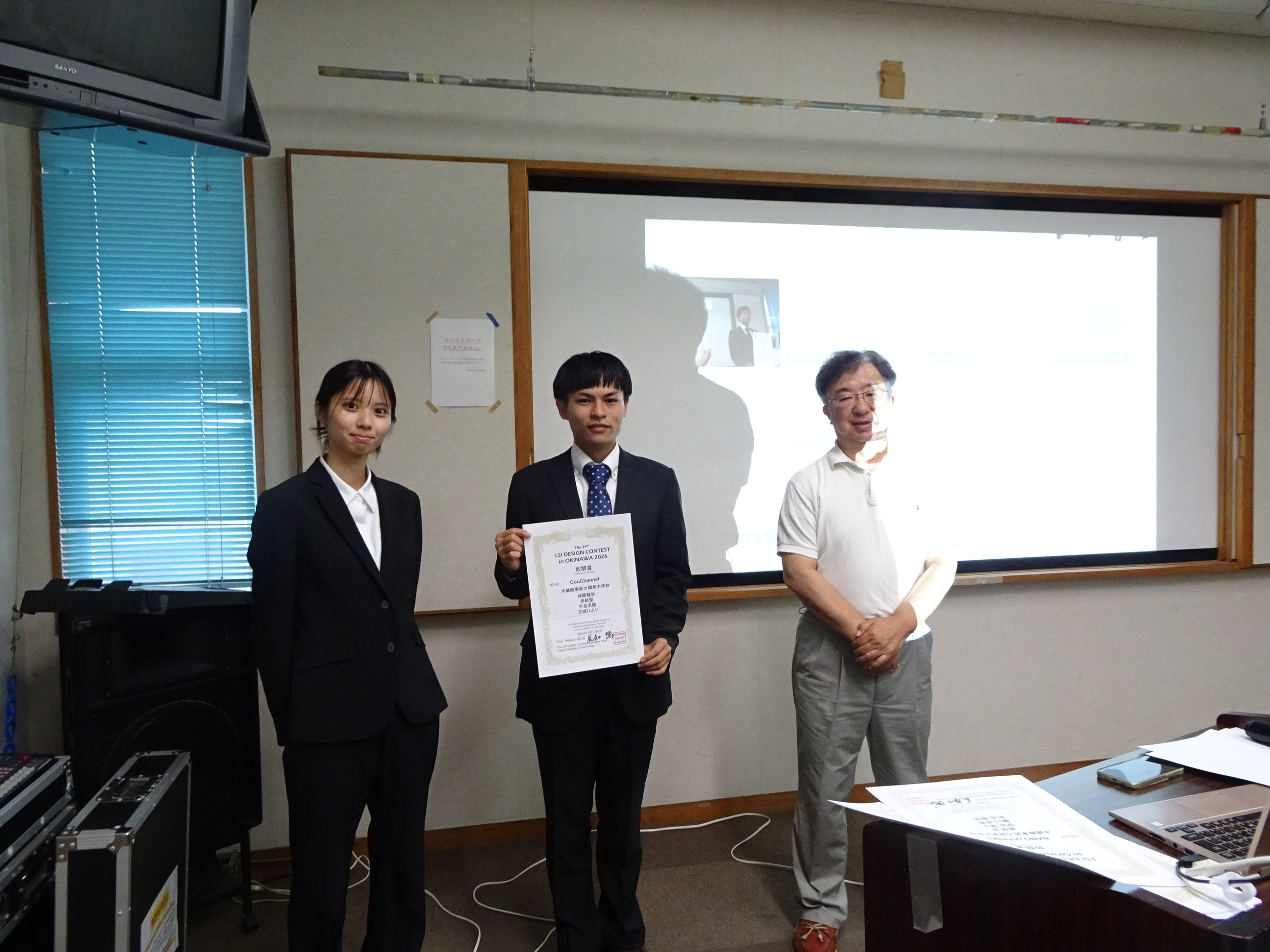 Fighting-spirit 2026 CouChannel