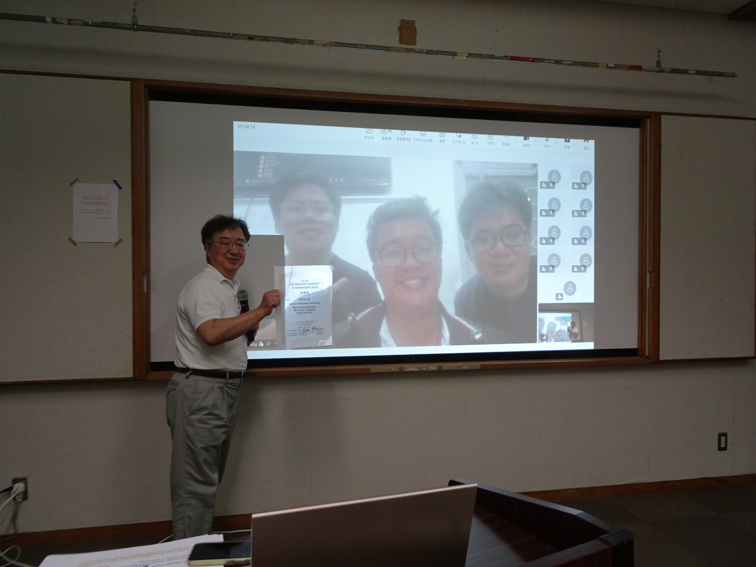 Fighting-spirit 2026 FETEL22