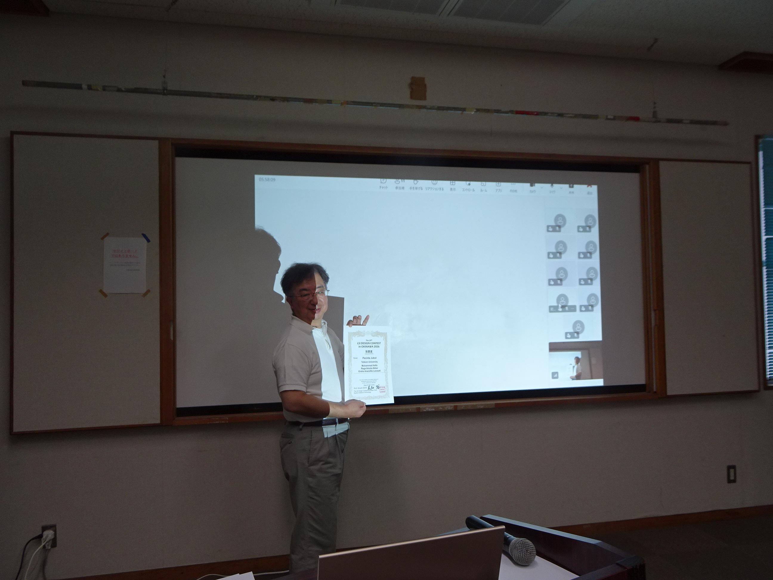 Fighting-spirit 2026 Pecinta Jukut