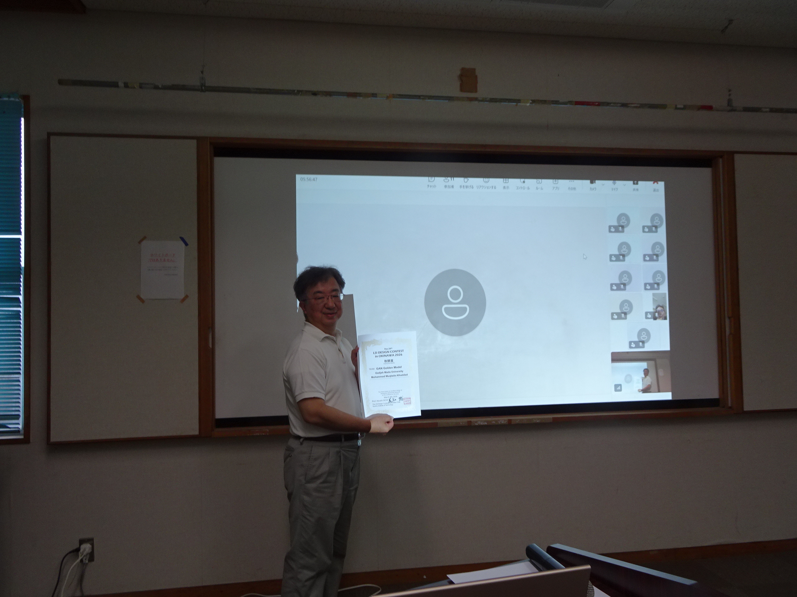 Fighting-spirit 2026 GAN Golden Model