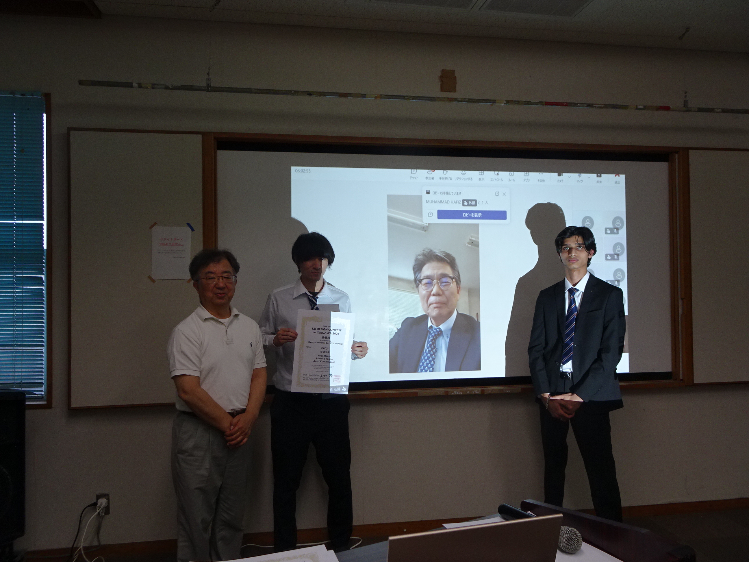 Kyushu Kesokki Co LTD award 2026